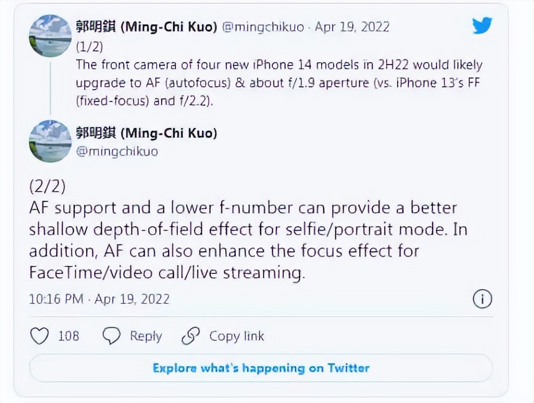 2022年苹果秋季发布会新品曝光！新款iPhone太惊艳了！快来看看 第7张