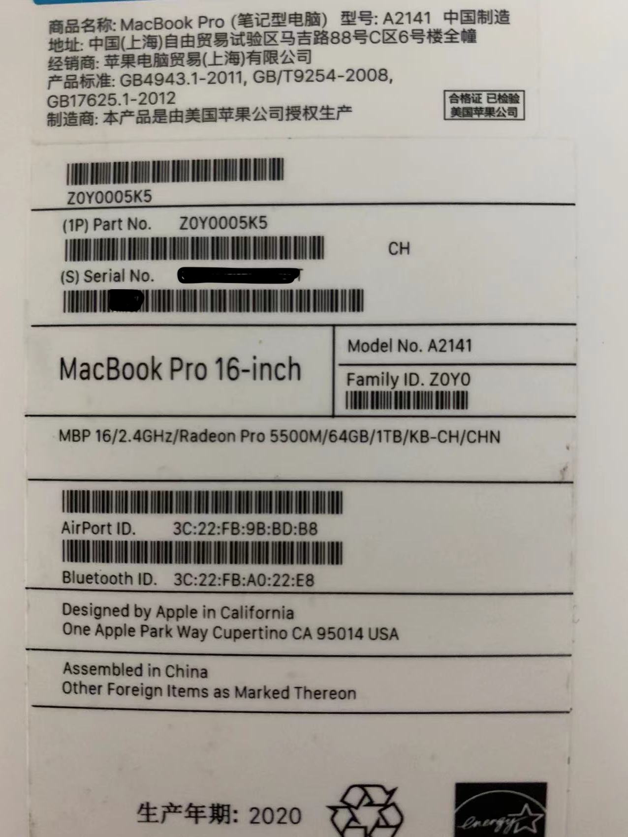 2022年的今天我购买了19款的16寸顶配macbook 第7张