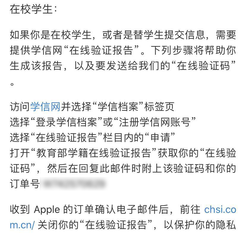 买iPad送AirPods！2021年苹果返校季购买指南 第3张