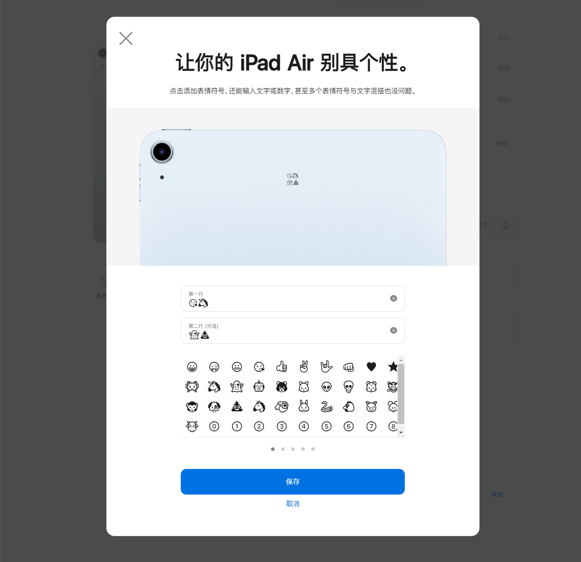 买iPad送AirPods！2021年苹果返校季购买指南 第13张