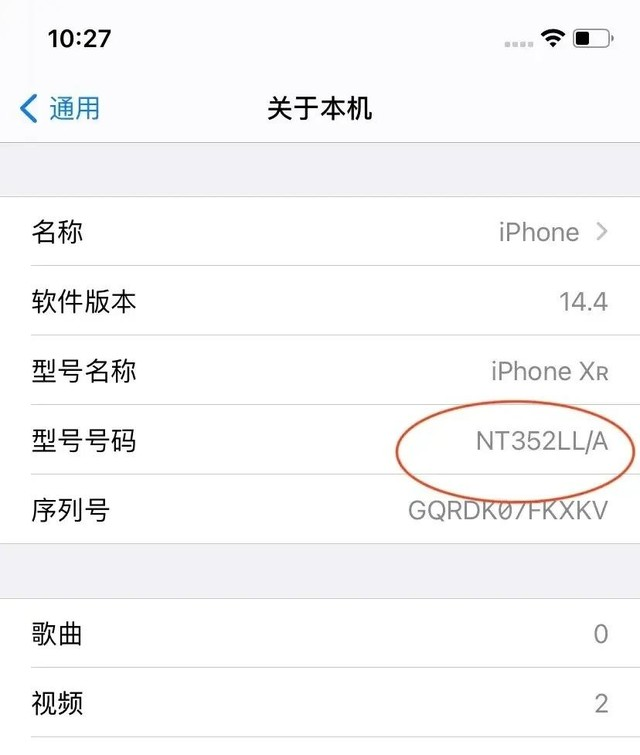 什么是官换机和官翻机，这些机器和原装机又有什么区别？ 第3张