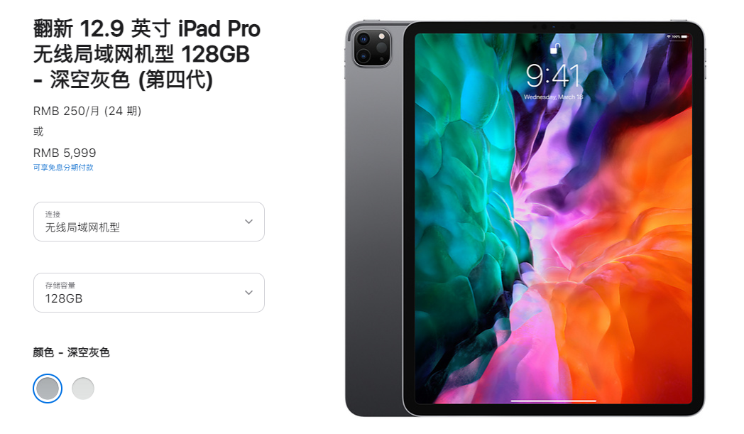 什么是官换机和官翻机，这些机器和原装机又有什么区别？ 第7张