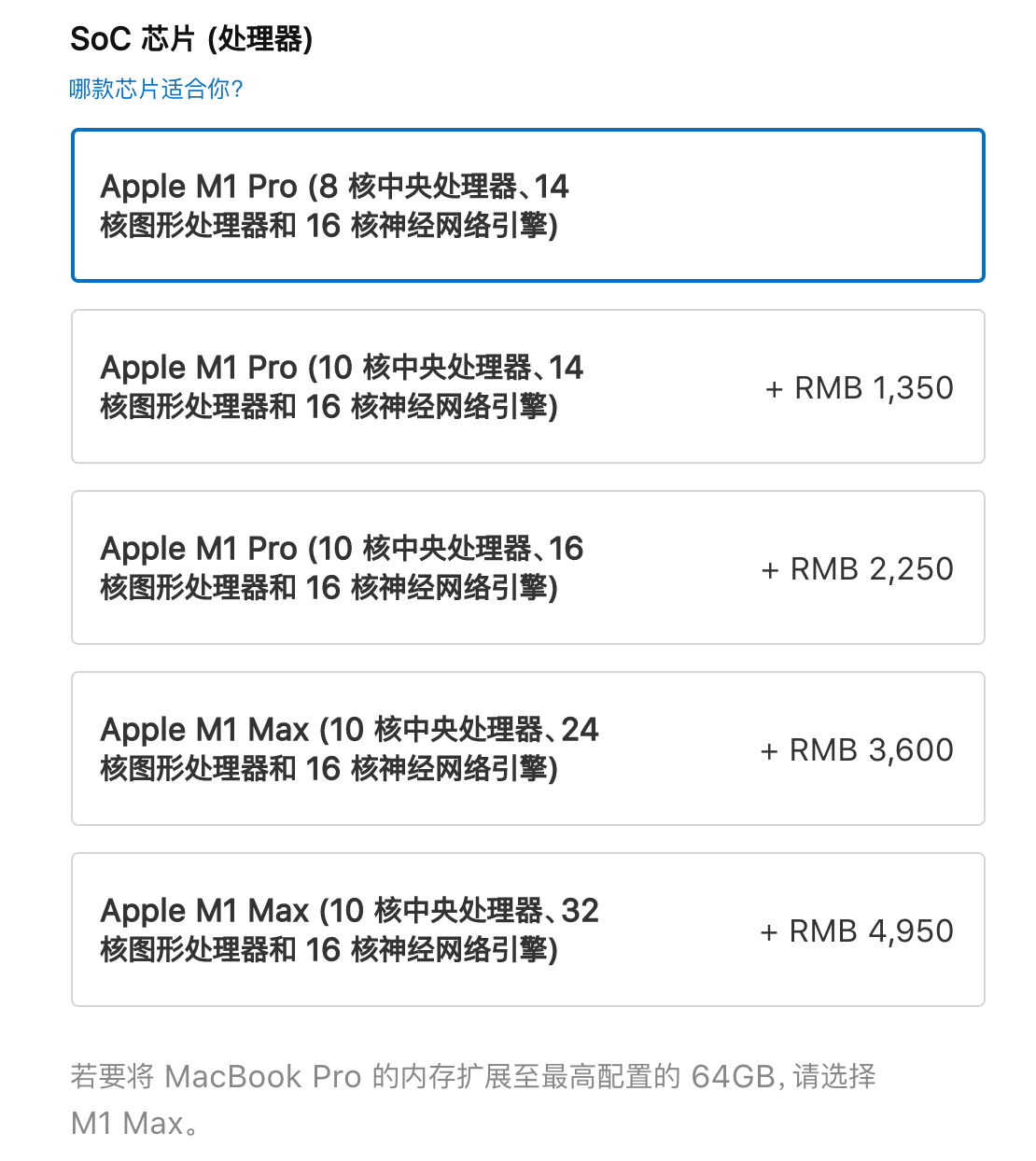 四年换了四台，14 寸 M1 Pro 芯片 Macbook Pro 深度使用感受 第9张