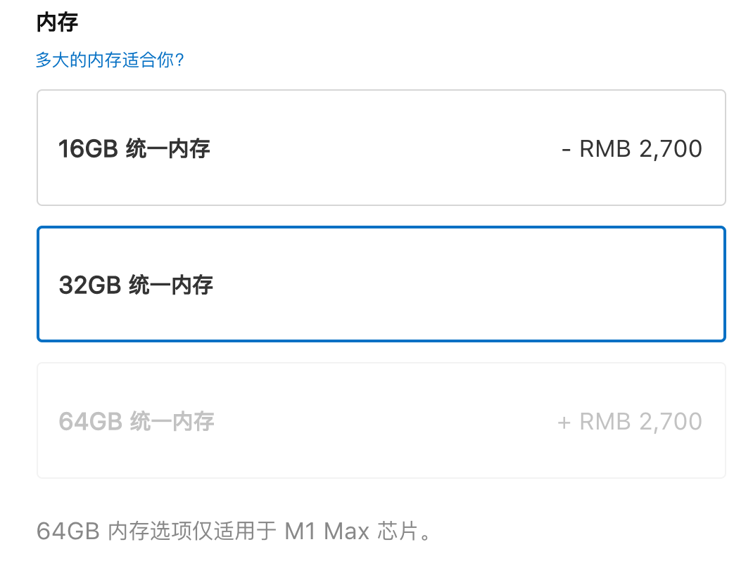 四年换了四台，14 寸 M1 Pro 芯片 Macbook Pro 深度使用感受 第11张