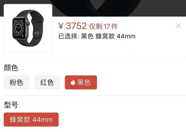 苹果因官翻产品上热搜，你会考虑选购官翻机么？ 第7张