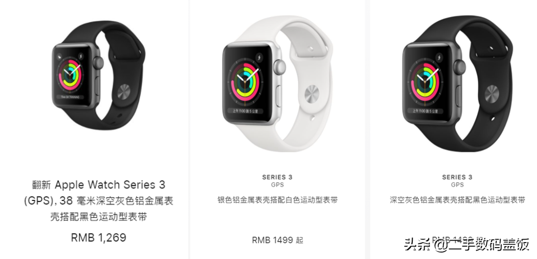 苹果因为翻新产品上热搜，官翻机器怎么样，值不值得购买？ 第3张