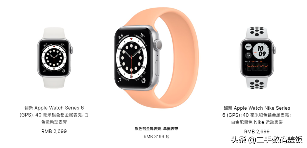 苹果因为翻新产品上热搜，官翻机器怎么样，值不值得购买？ 第5张