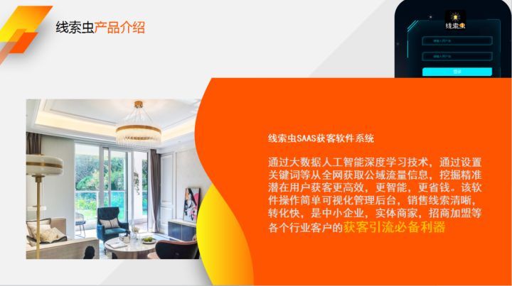 互联网创业好项目推荐（适合个人创业的5种项目） 第7张