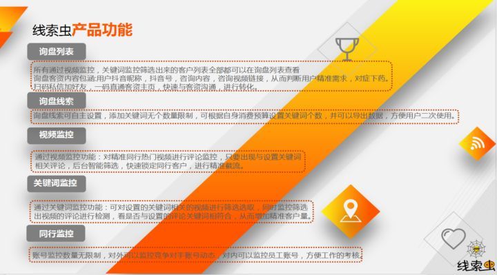 互联网创业好项目推荐（适合个人创业的5种项目） 第15张