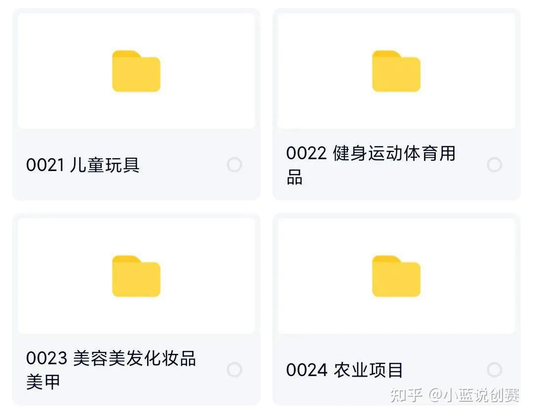 “互联网＋”大学生创新创业大赛9个超高获奖率项目 第5张