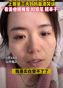 把孩子推向电子产品的，是父母吗？ 第3张