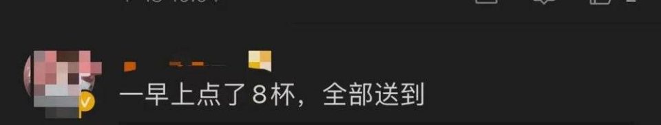 64元咖啡最低1分钱就能买到，瑞幸道歉：紧急取消异常订单 第7张