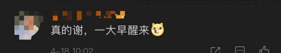 64元咖啡最低1分钱就能买到，瑞幸道歉：紧急取消异常订单 第11张