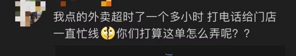 64元咖啡最低1分钱就能买到，瑞幸道歉：紧急取消异常订单 第23张