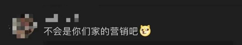 64元咖啡最低1分钱就能买到，瑞幸道歉：紧急取消异常订单 第25张