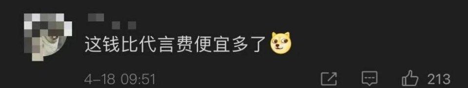 64元咖啡最低1分钱就能买到，瑞幸道歉：紧急取消异常订单 第27张