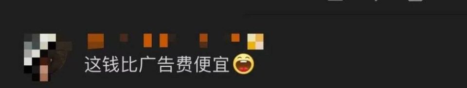 64元咖啡最低1分钱就能买到，瑞幸道歉：紧急取消异常订单 第29张