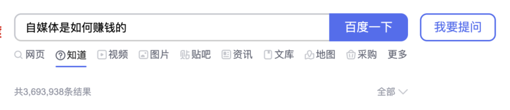 被公司“毕业”后，他们都去干啥了？ 第3张