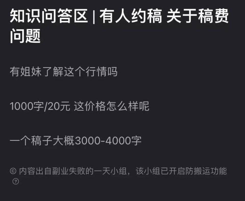 被公司“毕业”后，他们都去干啥了？ 第5张