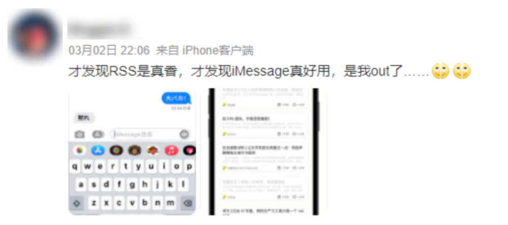 在流量大厂的围攻下，有人希望这个20多岁的老技术复活 第1张