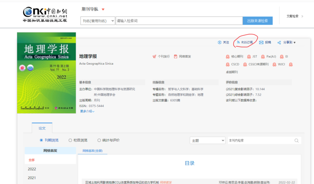在流量大厂的围攻下，有人希望这个20多岁的老技术复活 第9张