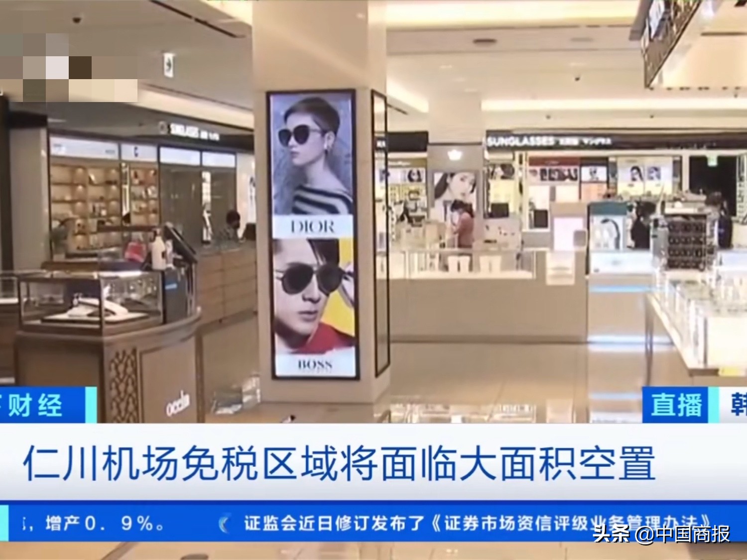 两大巨头撤出航站楼，失去中国“金主”的韩国免税店“透心凉” 第1张