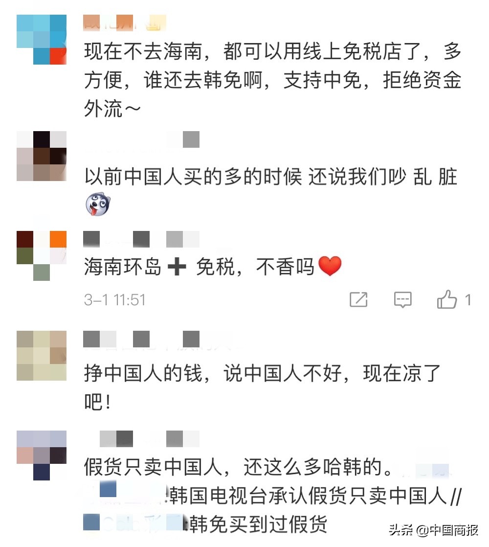 两大巨头撤出航站楼，失去中国“金主”的韩国免税店“透心凉” 第3张