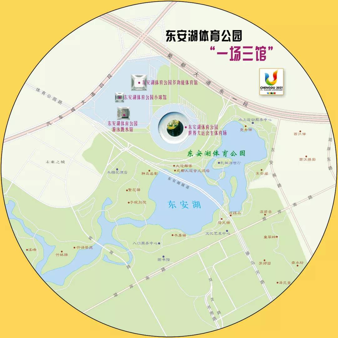 成都大运会倒计时 请收藏最全赛事场馆地图 第3张