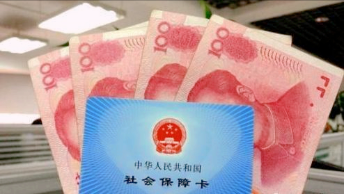 社保缴费一档二档三档有哪些区别？ 第1张