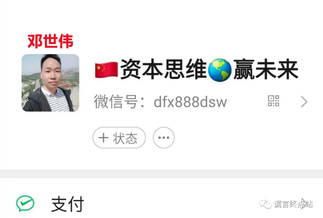 智天股权上市成功（智天股权最新消息2021年） 第3张