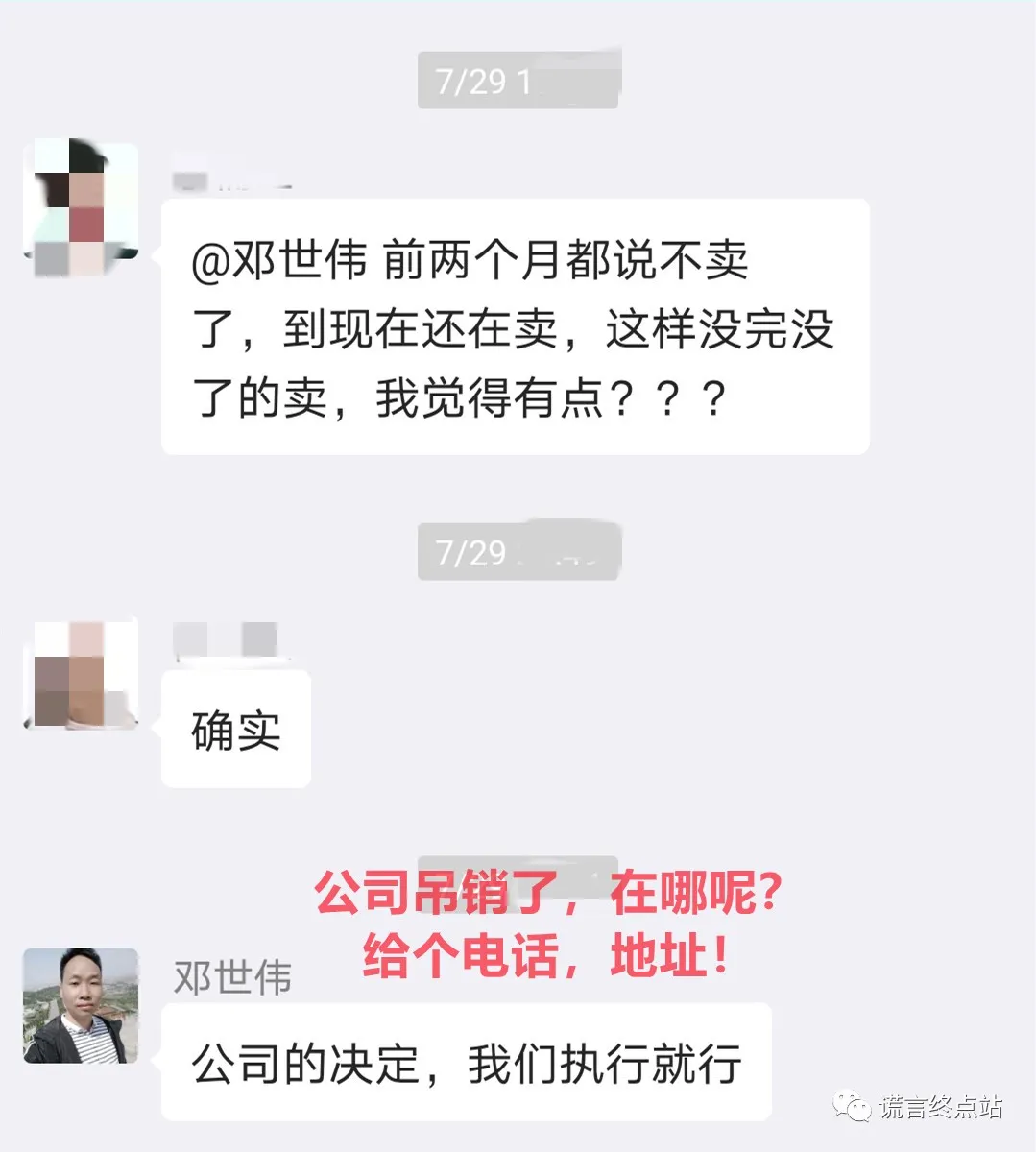 智天股权上市成功（智天股权最新消息2021年） 第13张