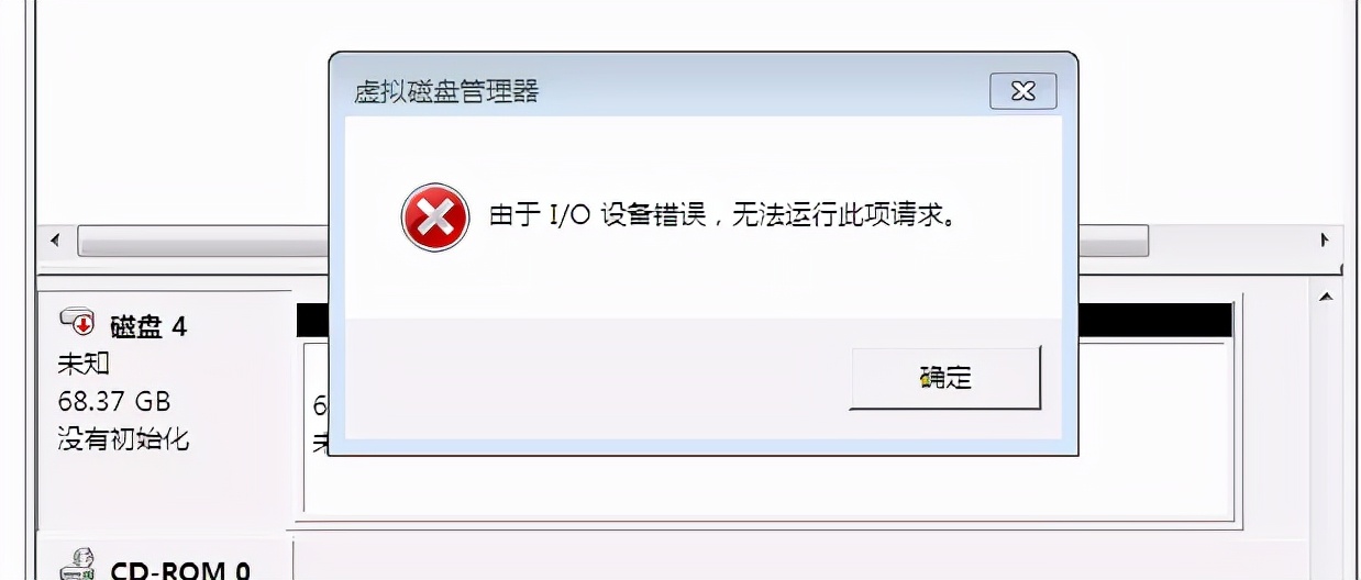 几百块买的硬盘，结果修了几千？我人傻了 第19张