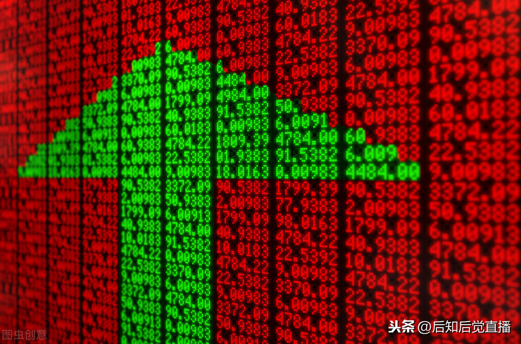 股票红色和绿色代表什么？是上涨还是下跌 第1张
