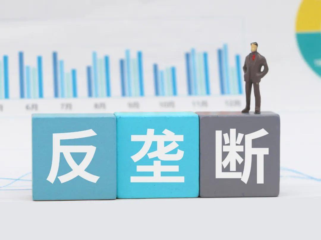 全国统一大市场如何“统一”？一文读懂→ 第1张