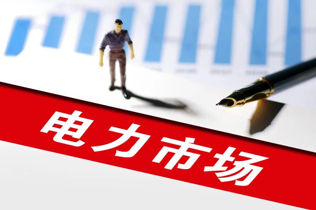 全国统一大市场如何“统一”？一文读懂→ 第9张