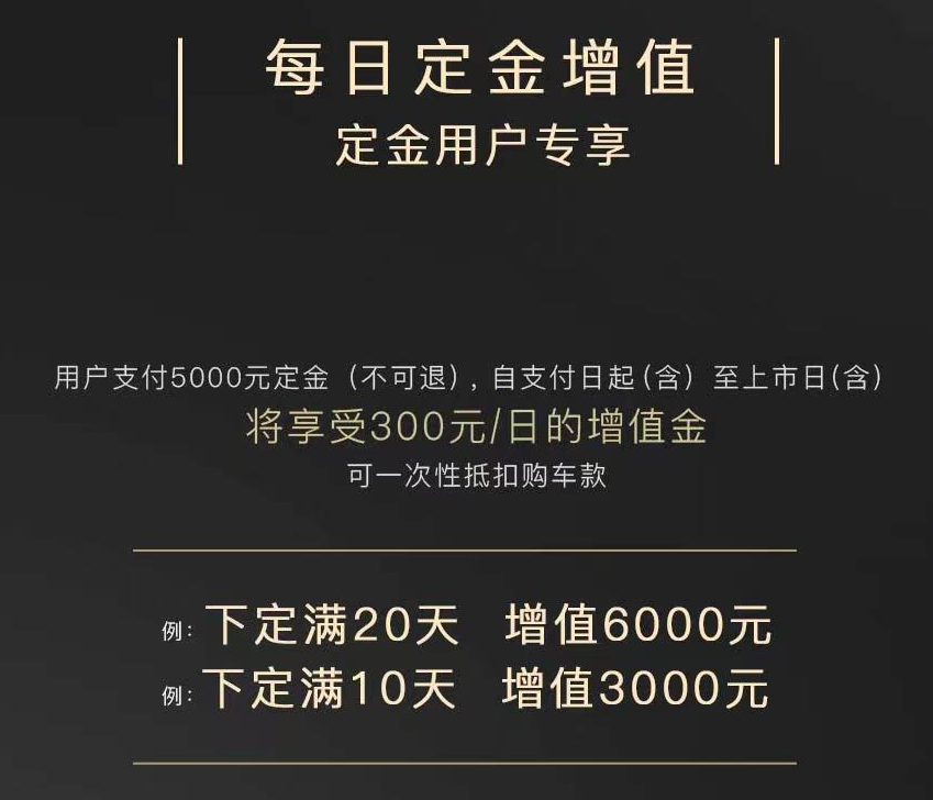岚图梦想家开启预售，38万我居然觉得不贵 第9张