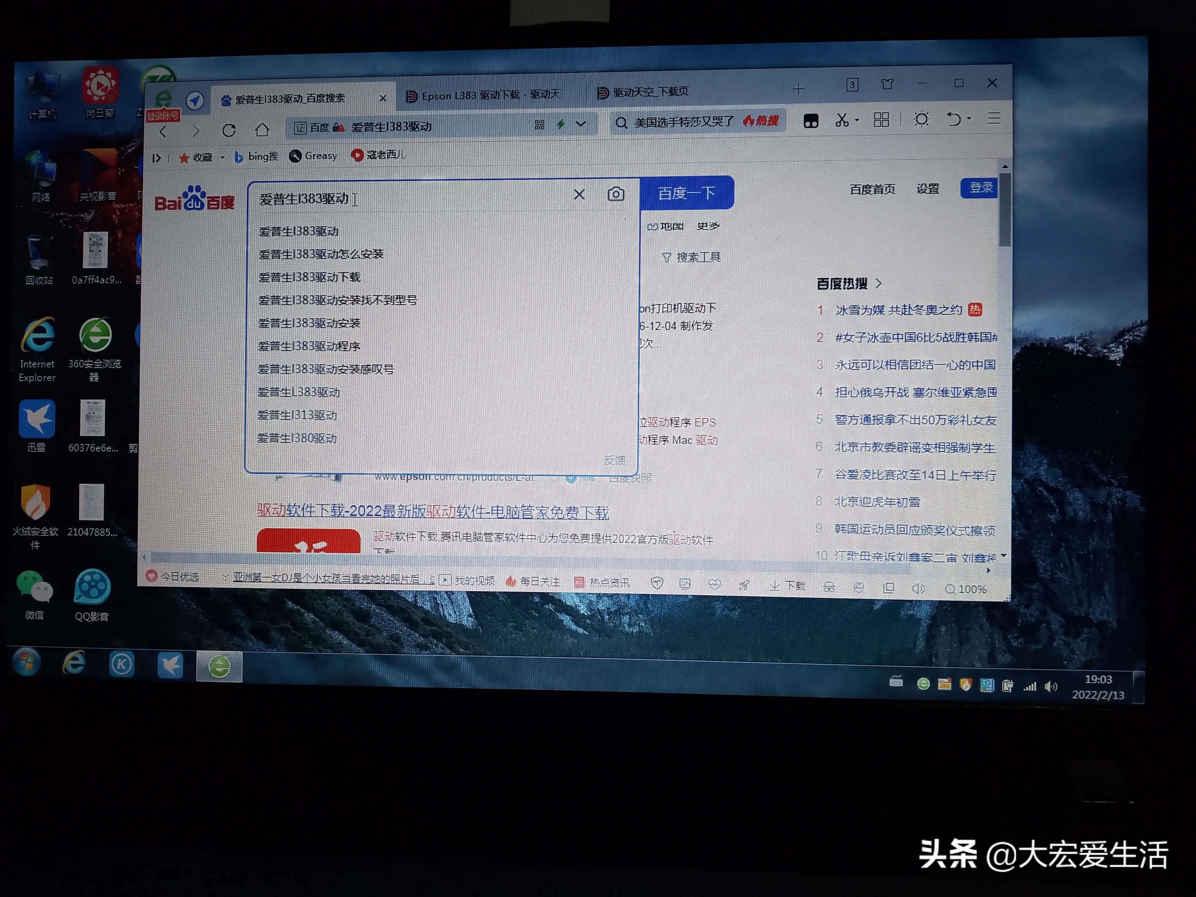 打印机驱动不会装，不是你不会设置，而是你没有选对方法 第1张