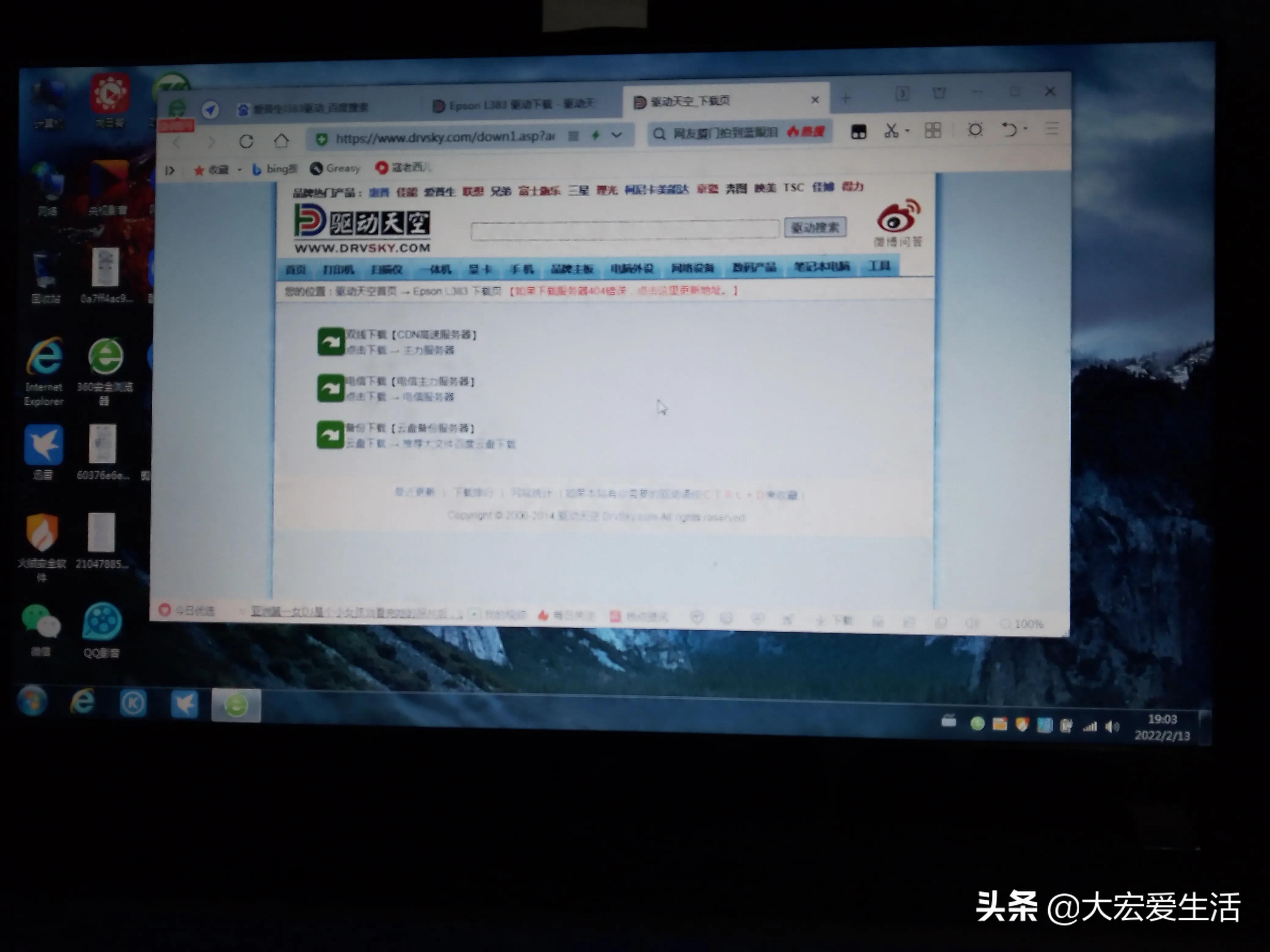 打印机驱动不会装，不是你不会设置，而是你没有选对方法 第7张
