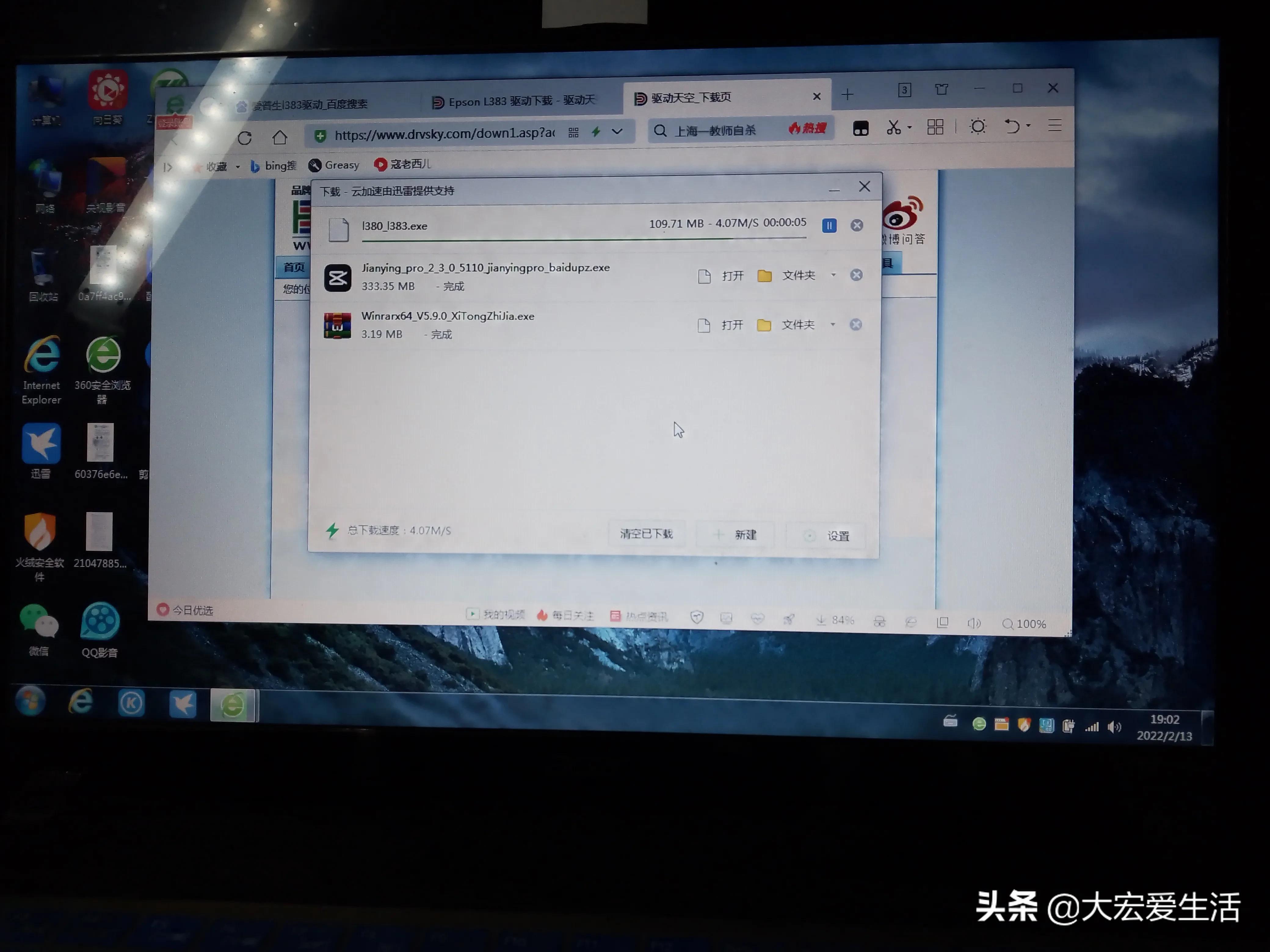 打印机驱动不会装，不是你不会设置，而是你没有选对方法 第9张