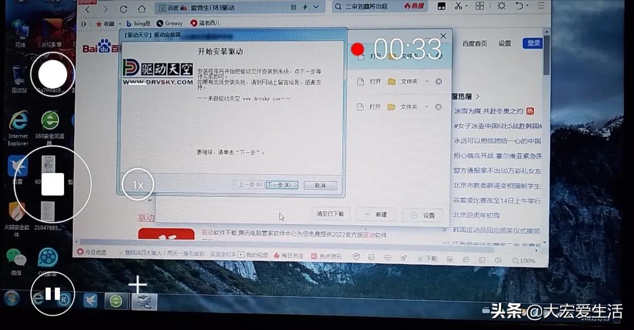 打印机驱动不会装，不是你不会设置，而是你没有选对方法 第11张