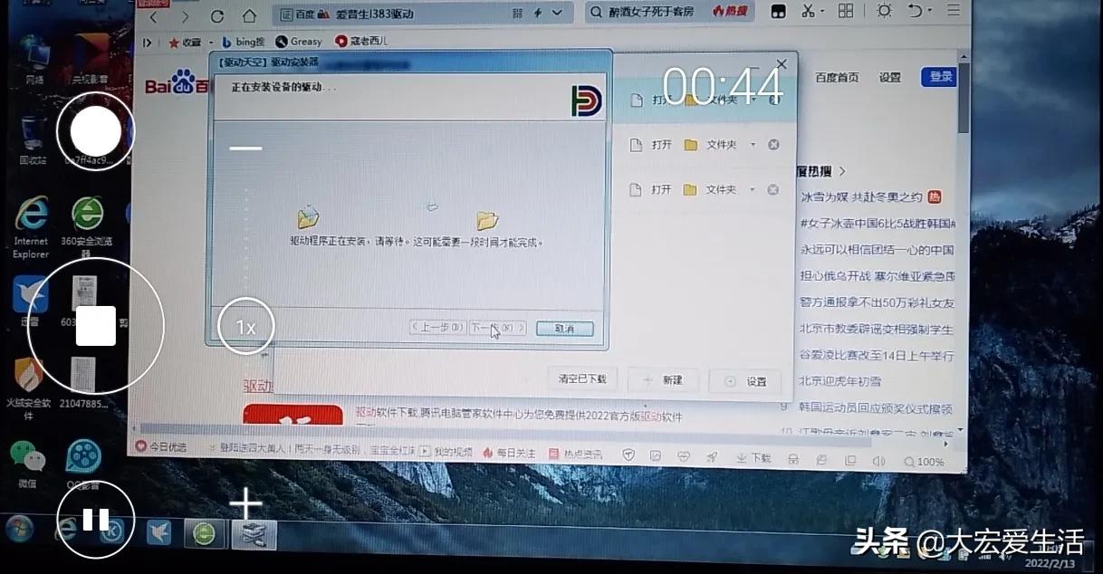 打印机驱动不会装，不是你不会设置，而是你没有选对方法 第13张