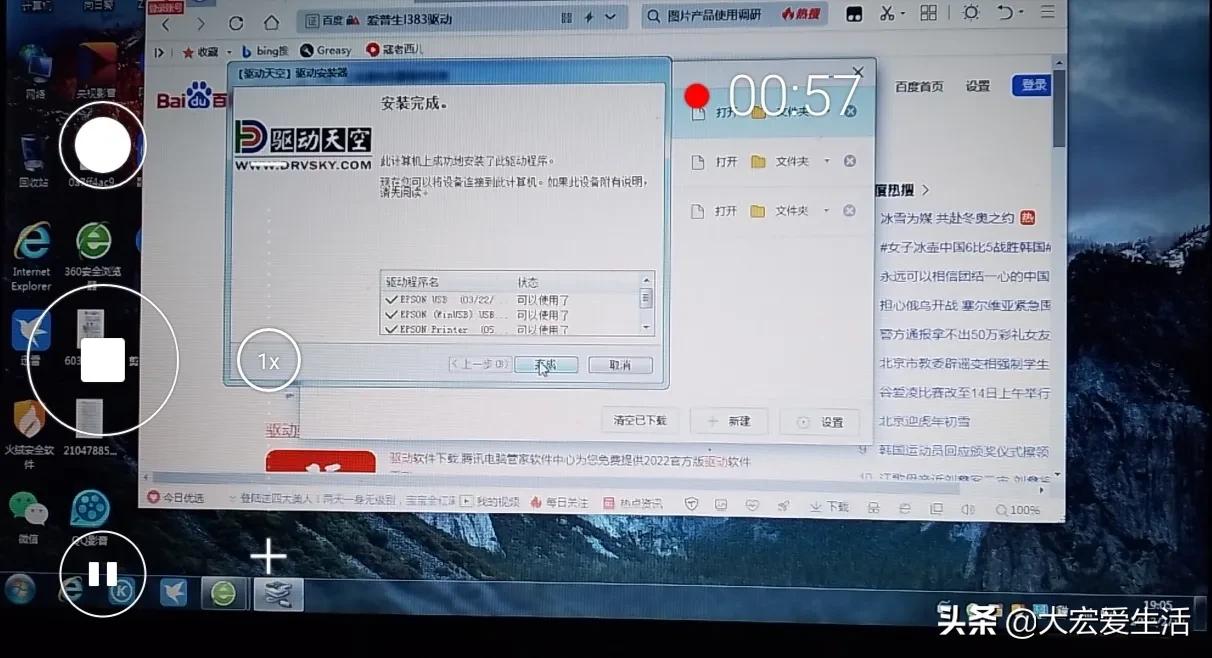 打印机驱动不会装，不是你不会设置，而是你没有选对方法 第15张