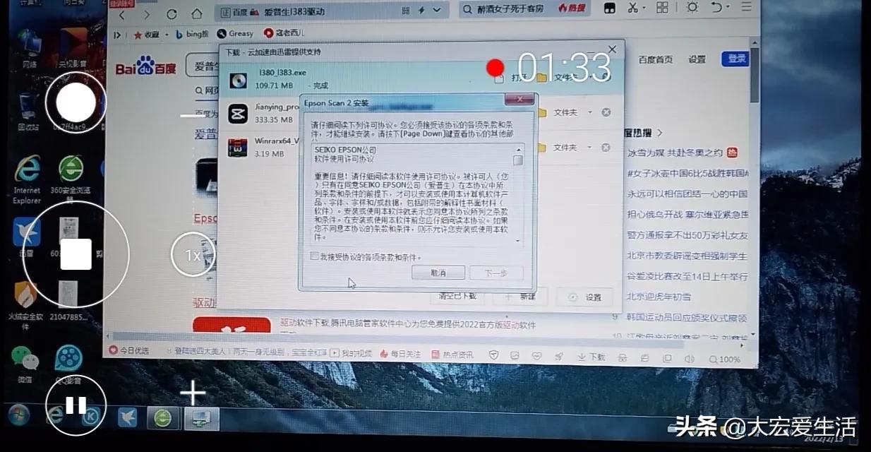 打印机驱动不会装，不是你不会设置，而是你没有选对方法 第19张