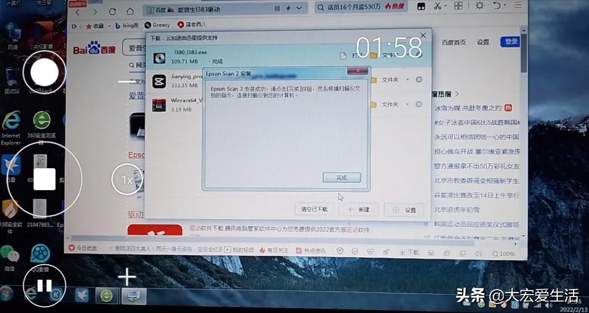打印机驱动不会装，不是你不会设置，而是你没有选对方法 第23张
