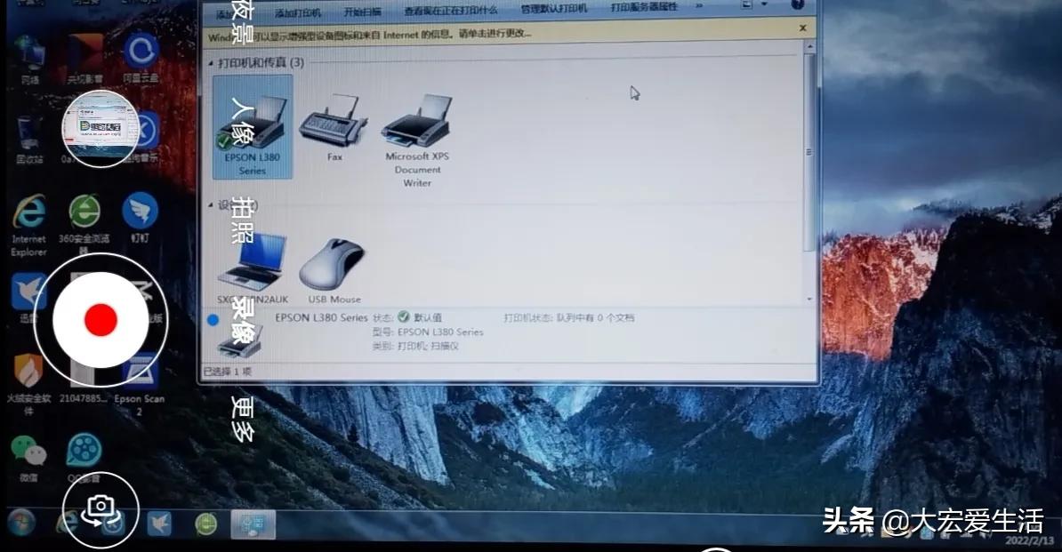 打印机驱动不会装，不是你不会设置，而是你没有选对方法 第25张