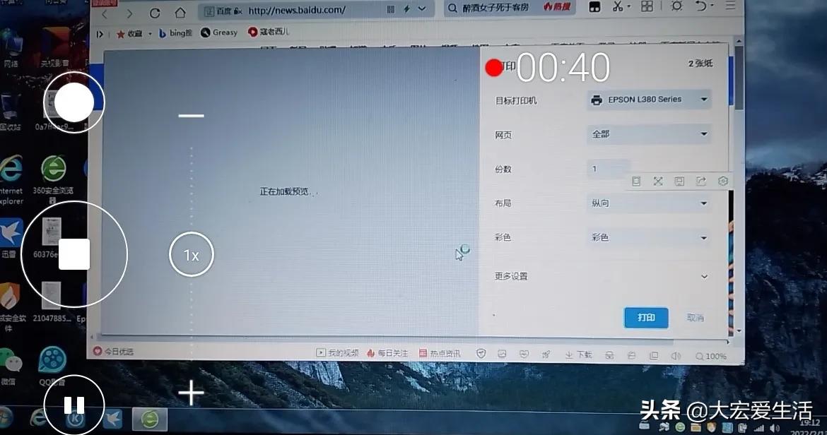 打印机驱动不会装，不是你不会设置，而是你没有选对方法 第29张