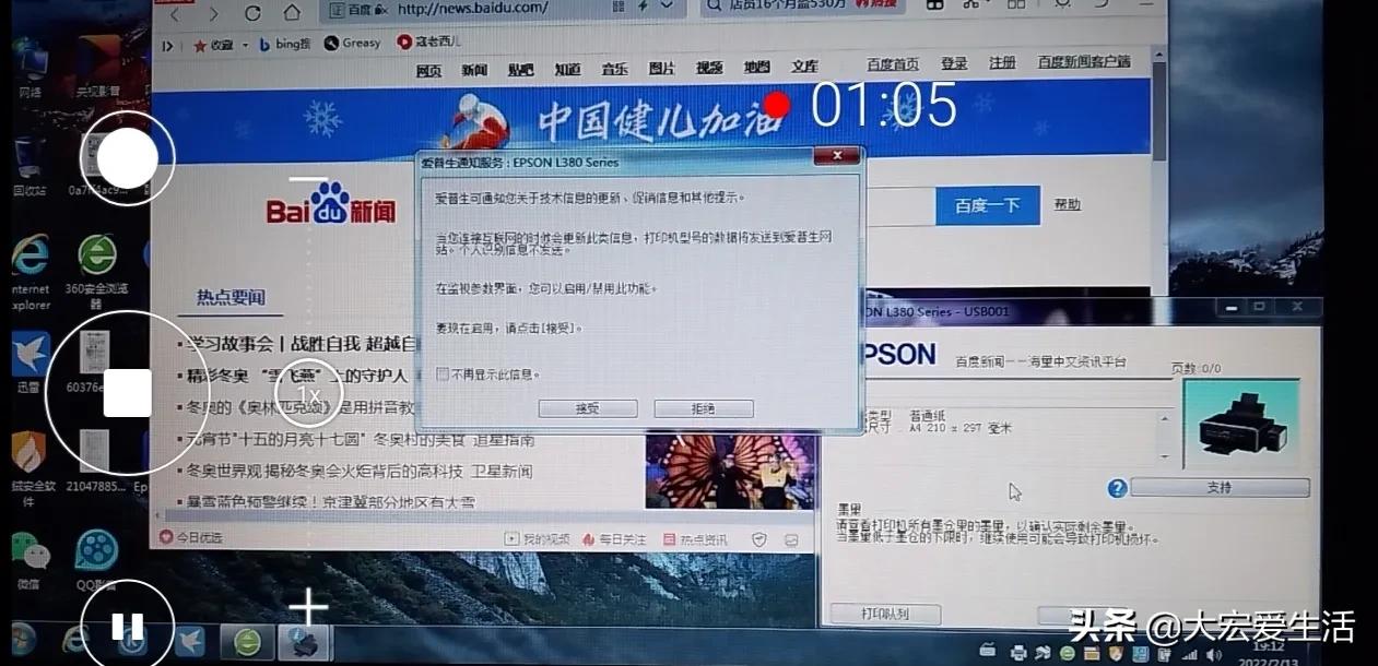 打印机驱动不会装，不是你不会设置，而是你没有选对方法 第31张
