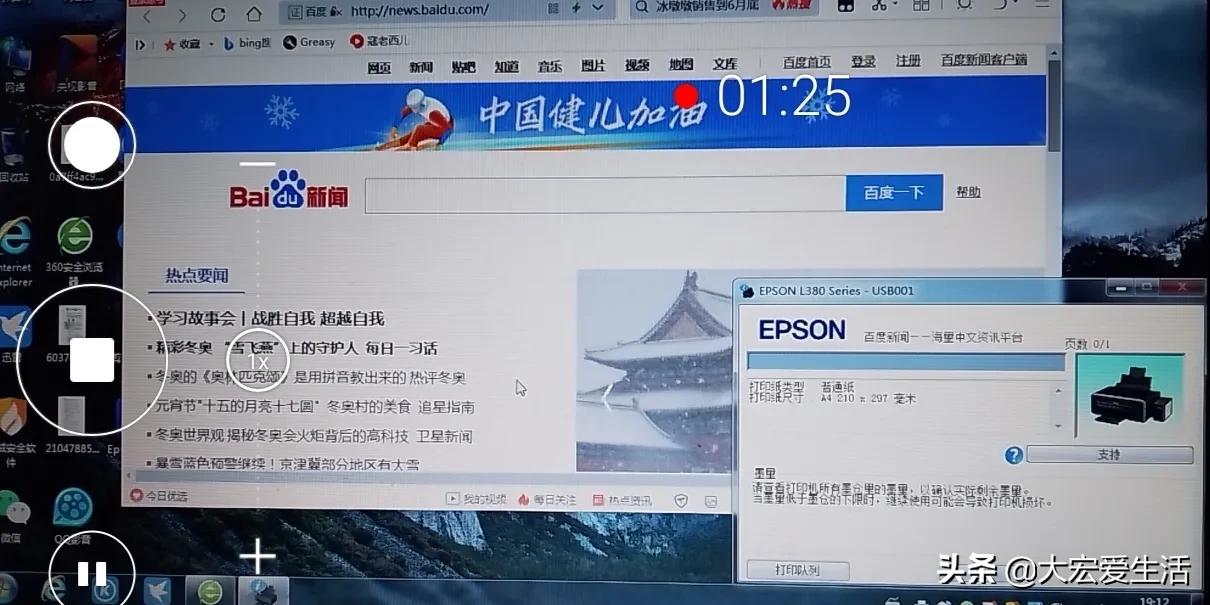 打印机驱动不会装，不是你不会设置，而是你没有选对方法 第33张