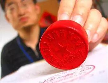 营业执照没有的经营范围，能开票吗？ 第7张