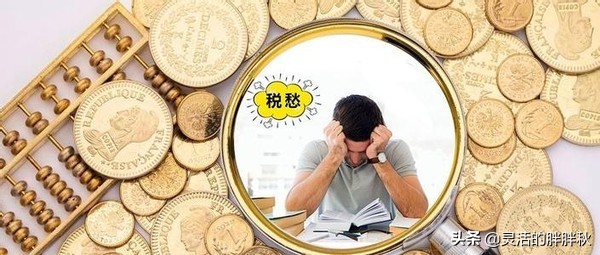 营业执照上没有的经营范围到底还能不能开出发票？ 第5张